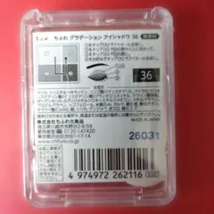 ちふれ グラデーションアイシャドウ 36 ( 1個 )のサムネイル