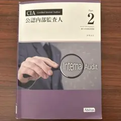 2026年最新】CIAの人気アイテム - メルカリ