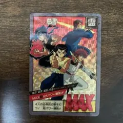 幽遊白書 スーパーバトル5弾 ノーマル セミコンプ 30枚 - メルカリ