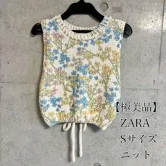 【極美品】ZARA 花柄 ノースリーブニット ベスト Sサイズ