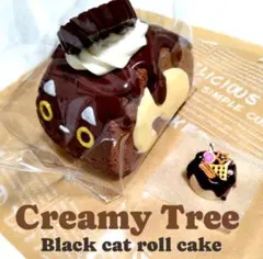 い*ん様 CreamyTreeスクイーズ 黒猫のロールケーキ＋おまけ付き