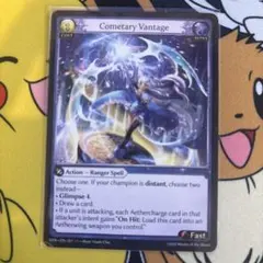 2025年最新】Grand archive tcgの人気アイテム - メルカリ