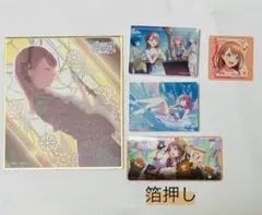 花里みのり　まとめ売り