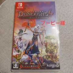 Switch ダンジョンズ4 Nintendo Switchエディション