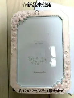 ☆新品未使用☆アフタヌーンティー　桜写真立て