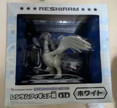 【未開封】レシラム　フィギュア　くじ 2011 2025年最新】レシラムフィギュアの人気アイテム - メルカリ