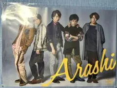 嵐　集合　2016-2017 Are You Happy? ポスター アユハピ