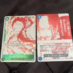 ワンピースプロモカード