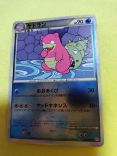 ポケモンカード レジェンド ヤドラン ミラー ノーマル セット - メルカリ