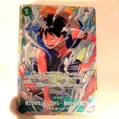 強ェとわかってんだから… 始めから全開だ!!! プロモ スタバ - メルカリ