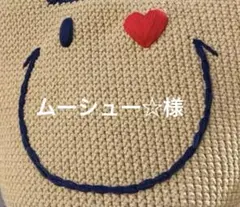 トートバッグ ブラック 印字