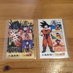 丸亀製麺　うどん札　第2弾ドラゴンボール 孫悟空とシークレット2枚セット