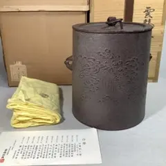 茶道具 雲龍釜 佐藤浄清 筒釜 共箱 - メルカリ
