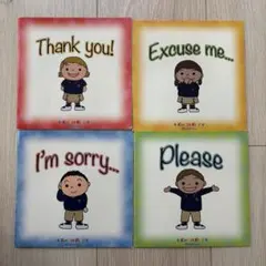 キンダーキッズ　KinderKids プリキンダー教材　全4冊セット