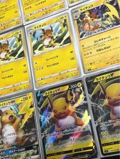 ライチュウ　ポケモンカードまとめ売り