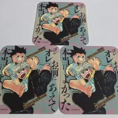 2025年最新】hunter×hunter ジャンプフェスタの人気アイテム