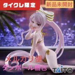 タイクレ限定オーバーロード Desktop Cute シャルティア〜水着ver.