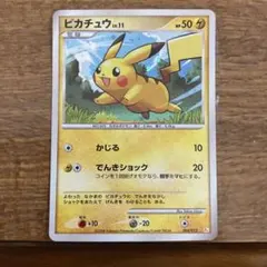 2025年最新】ぴかちゅう 004 015の人気アイテム - メルカリ