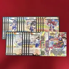 ドラゴン娘セット