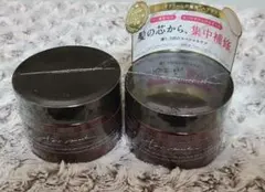 coconeモイスチュアリペア ヘアマスク 2個セット