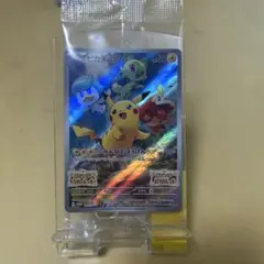 ピカチュウ：パッケージ版『ポケットモンスター スカーレット』『ポケットモンスタ…のサムネイル