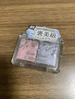 【先行発売】キャンメイク ラメマニア 03 シュガーユニコーン