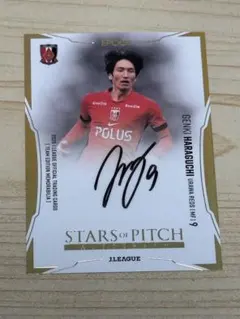 2017 サッカー日本代表 浦和レッズ 直筆サインカード 10枚限定 原口元気 Amazon.co.jp: 直筆サイン カード 原口元気 サッカー日本代表