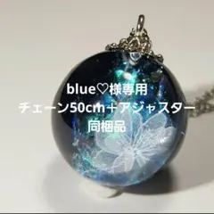 ネックレス