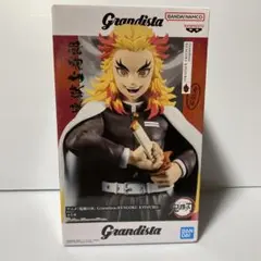 【鬼滅の刃】Grandista 煉獄杏寿郎 フィギュア