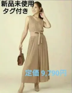 ★新品タグ付★ ROYAL PARTY カットプリーツオールインワン（ベージュ）のサムネイル