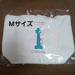 【新品未開封】横浜マリンタワー×Dick Bruna TABLEコラボトートM