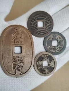 【必見】【古銭まとめ売りアルバム】50銭銀貨/渡来銭/寛永通宝/天保通宝 必見】まとめ売り/日本古銭アルバム50銭銀貨•渡来銭•寛永通宝