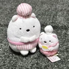 すみっコぐらし シロクマ 2個セット