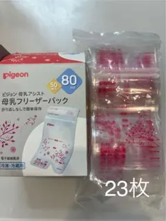 Pigeon 母乳フリーザーパック 80ml 23枚　アダプターセット