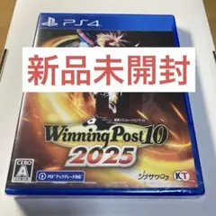 PS4 Winning Post 10 2025 通常版