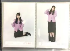 山下瞳月 冬服 生写真