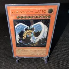 2026年最新】ハネクリボーLV1 レリーフの人気アイテム - メルカリ