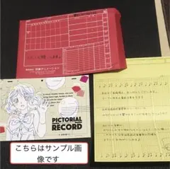 Item thumbnail for item bdbf921e-19cc-4621-82d5-461dc2078cbc