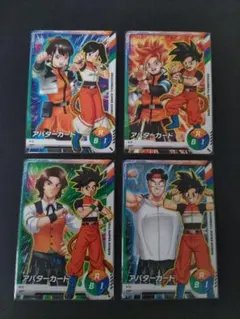 ドラゴンボールスーパーダイバーズ アバターカード カリスマ4種類
