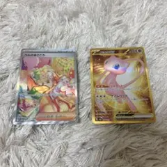 ミュウex UR ベルのまごころSAR おまけつき値下げ