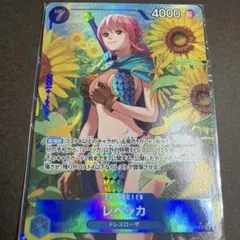 2026年最新】ワンピカードSRの人気アイテム - メルカリ