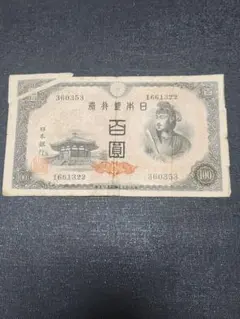 2026年最新】100円札エラーの人気アイテム - メルカリ