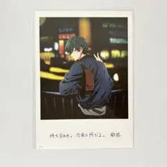 Free! 七瀬遙 島﨑信長 直筆サイン入り クリアファイル 当選通知書付き Free! 七瀬遙 島﨑信長 直筆サイン入り クリアファイル 当選通知書付き
