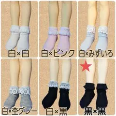 ポポ様 幼SD用ソックス ★お人形の靴下屋PONGEE