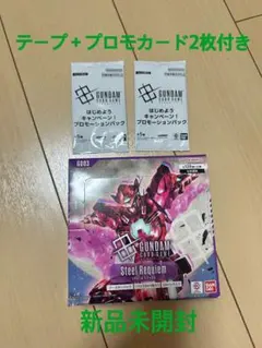 ガンダムカードゲーム　デスティニーイグニッション　ボーナスパック　5枚 ガンダムカードゲーム デスティニーイグニッション ボーナスパック 5枚