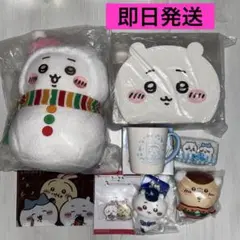 ちいかわ　エニマイくじ　まとめ売り