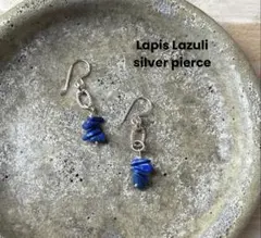 ラピスラズリのシルバーピアス　天然石ピアス
