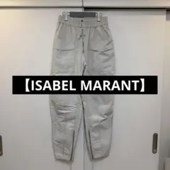 美品 米軍放出品 MASSIF ELEMENTS NAVAIR パンツ M - メルカリ