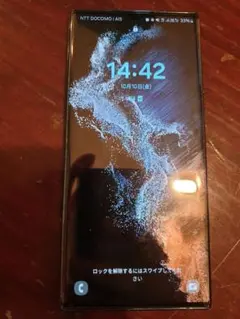SIMフリーデュアルSIM Galaxy S22 Ultra
