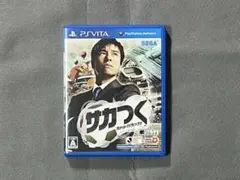 【動作確認済み】PS VITA サカつく プロサッカークラブをつくろう！